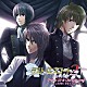 （ドラマＣＤ） 下野紘 田中一成 寺島拓篤 泰勇気 野島健児 伊藤健太郎 高橋剛「ラスト・エスコート２　～深夜の甘い棘～　ドラマＣＤ　～ナゼに白薔薇？　艶街九月の夜の夢～　＆キャラクターソング」