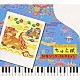 （ヒーリング） 広橋真紀子「リラクシング・ピアノ　ちゅら唄～沖縄ソング・コレクション」