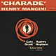 ヘンリー・マンシーニ楽団「「シャレード」オリジナル・サウンドトラック」