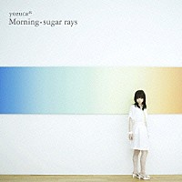 ｙｏｚｕｃａ＊「 Ｍｏｒｎｉｎｇ－ｓｕｇａｒ　ｒａｙｓ」