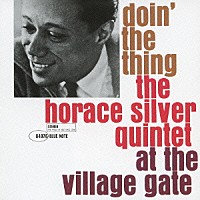 ホレス・シルヴァー「 ドゥーイン・ザ・シング＋２」