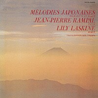 ランパル＆ラスキーヌ「 春の海～日本の旋律」