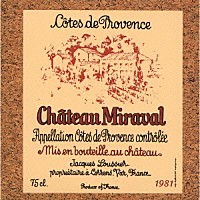 マルコシアス・バンプ「 ミラバル」