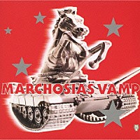 マルコシアス・バンプ「 マスターベイション」