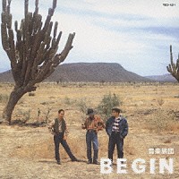ＢＥＧＩＮ「 音楽旅団」