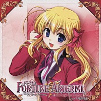（ドラマＣＤ）「 ドラマＣＤ　ＦＯＲＴＵＮＥ　ＡＲＴＥＲＩＡＬ　ｔｈｒｏｕｇｈ　ｔｈｅ　ｓｅａｓｏｎ　１」