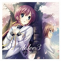 ｙｏｚｕｃａ＊　＆　ｒｉｎｏ「 ｄｏｌｃｅ３」