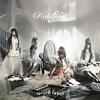 Ｋａｌａｆｉｎａ「 ｓｐｒｉｎｔｅｒ／ＡＲＩＡ」