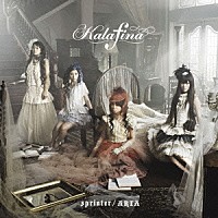 Ｋａｌａｆｉｎａ「 ｓｐｒｉｎｔｅｒ／ＡＲＩＡ」