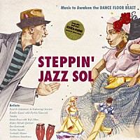 （オムニバス）「 ＳＴＥＰＰＩＮ’　ＪＡＺＺ　ＳＯＬ　Ｍｕｓｉｃ　ｔｏ　Ａｗａｋｅｎ　ｔｈｅ　ＤＡＮＣＥ　ＦＬＯＯＲ　ＢＥＡＳＴ」
