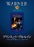 プリンス「 プリンス　パープル・レイン」