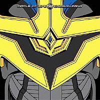 Ｃｒｉｍｓｏｎ－ＦＡＮＧ「 ＣｉＲＣＬＥ　ＯＦ　ＬｉＦＥ」