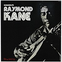 レイ・カーネ「 ナナクリズ・レイ・カーネ」