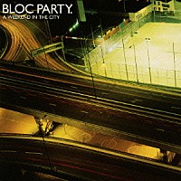 ブロック・パーティー「 ア・ウィークエンド・イン・ザ・シティー」