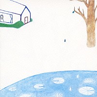 森山直太朗「 生きてることが辛いなら」