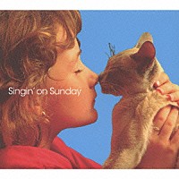 （オムニバス）「 シンギン・オン・サンデー」