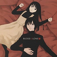 （ドラマＣＤ）「 ＳＯＵＮＤ　ＤＲＡＭＡ　ＢＬＯＯＤ　ＡＬＯＮＥ　３」