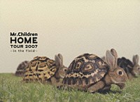 Ｍｒ．Ｃｈｉｌｄｒｅｎ「 Ｍｒ．Ｃｈｉｌｄｒｅｎ　ＨＯＭＥ　ＴＯＵＲ　２００７　－ｉｎ　ｔｈｅ　ｆｉｅｌｄ－」