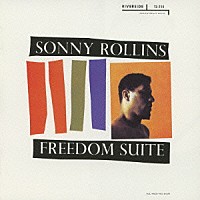 ソニー・ロリンズ「 フリーダム・スイート＋３」