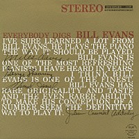 ビル・エヴァンス「 エブリバディ・ディグズ・ビル・エヴァンス＋１」
