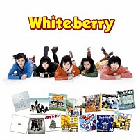Ｗｈｉｔｅｂｅｒｒｙ 「ホワイトベリー　♪夏祭り　ゴールデン☆ベスト」