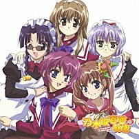 Ｎ’ｓ 「ひとさしゆびクワイエット！」