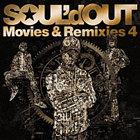 ＳＯＵＬ’ｄ　ＯＵＴ 「Ｍｏｖｉｅｓ　＆　Ｒｅｍｉｘｉｅｓ　４」