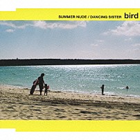 ｂｉｒｄ 「サマーヌード／ダンシング・シスター」