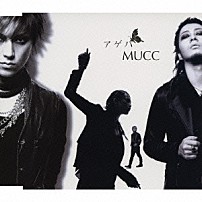 ムック 「アゲハ」