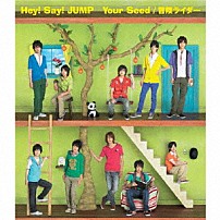 Ｈｅｙ！　Ｓａｙ！　ＪＵＭＰ 「Ｙｏｕｒ　Ｓｅｅｄ／冒険ライダー」
