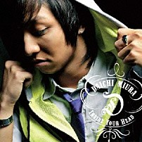 三浦大知 「Ｉｎｓｉｄｅ　Ｙｏｕｒ　Ｈｅａｄ」