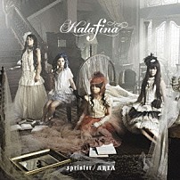 Ｋａｌａｆｉｎａ 「ｓｐｒｉｎｔｅｒ／ＡＲＩＡ」