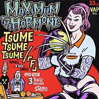 マキシマム　ザ　ホルモン 「爪爪爪／「Ｆ」」