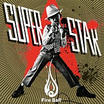 ＦＩＲＥ　ＢＡＬＬ 「ＳＵＰＥＲＳＴＡＲ」
