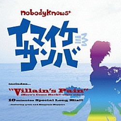 ｎｏｂｏｄｙｋｎｏｗｓ＋「“Ｖｉｌｌａｉｎ’ｓ　Ｐａｉｎ”（Ｈｅｒｏ’ｓ　Ｃｏｍｅ　Ｂａｃｋ！！－ｏｔｈｅｒ　ｓｉｄｅ－）／イマイケ　サンバ」