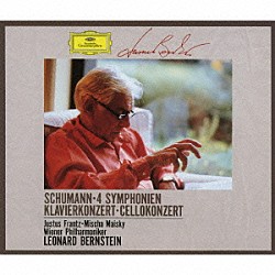 レナード・バーンスタイン／ウィーン・フィルハーモニー管弦楽団 ユストゥス・フランツ ミッシャ・マイスキー「シューマン：交響曲全集」