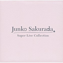 桜田淳子「桜田淳子ＢＯＸ　スーパー・ライブ・コレクション」