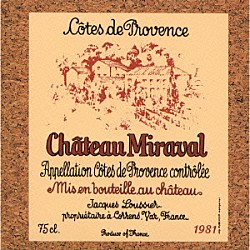 マルコシアス・バンプ「ミラバル」