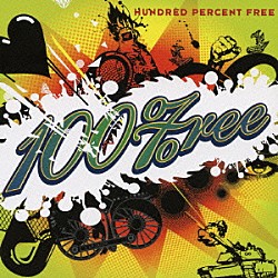 Ｈｕｎｄｒｅｄ　Ｐｅｒｃｅｎｔ　Ｆｒｅｅ「Ｈｕｎｄｒｅｄ　Ｐｅｒｃｅｎｔ　Ｆｒｅｅ」