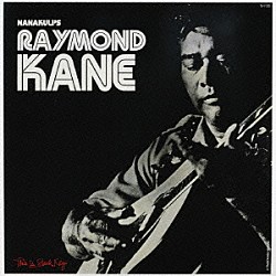 レイ・カーネ「ナナクリズ・レイ・カーネ」