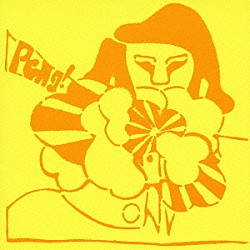 ステレオラブ「ペン！」