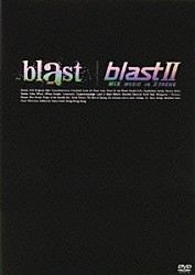 ブラスト「ブラスト！／ブラスト２：ＭＩＸ～ミュージック・イン・エクストリーム～」