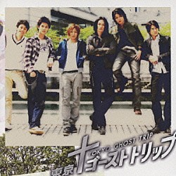 梅堀淳 ｓｕｒｆａｃｅ ｌｉｔｔｌｅ　ｂｙ　ｌｉｔｔｌｅ「東京ゴーストトリップ　オリジナル・サウンドトラック」