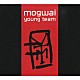 モグワイ「ヤング・ティーム～デラックス・エディション」