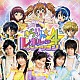 （アニメーション） 月島きらり　ｓｔａｒｒｉｎｇ　久住小春（モーニング娘。） ＳＨＩＰＳ 雪野のえる　ｓｔａｒｒｉｎｇ　北原沙弥香 花咲こべに　ｓｔａｒｒｉｎｇ　吉川友「きらりん☆レボリューション・ソング・セレクション４」