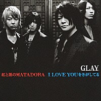 ＧＬＡＹ「 紅と黒のＭＡＴＡＤＯＲＡ／Ｉ　ＬＯＶＥ　ＹＯＵをさがしてる」