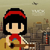 ＹＭＣＫ「 ＹＭＣＫ　ＳＯＮＧＢＯＯＫ　－ｓｏｎｇｓ　ｂｅｆｏｒｅ　８ｂｉｔ－」