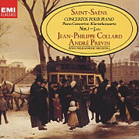 ジャン＝フィリップ・コラール「 サン＝サーンス：ピアノ協奏曲全集　他」