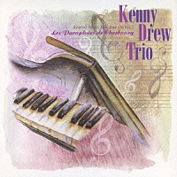 ザ・ケニー・ドリュー・トリオ「 シェルブールの雨傘」