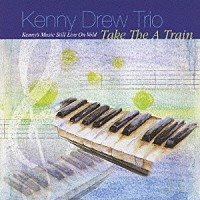 ザ・ケニー・ドリュー・トリオ「 Ａ列車で行こう」